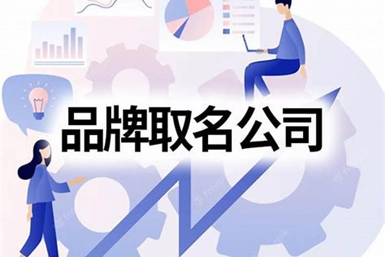 时辰与金木水火土五行查询表