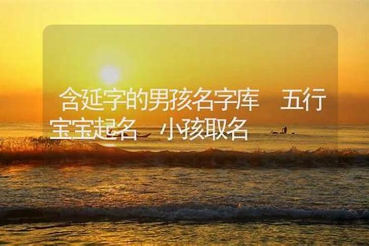 时辰五行属性查询表