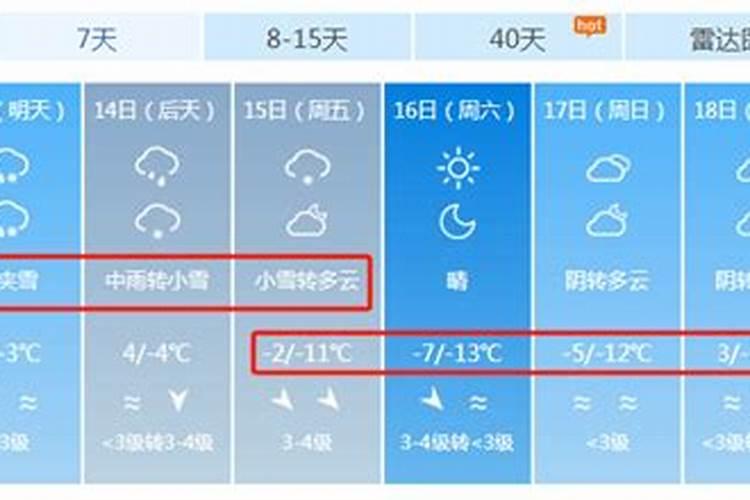李清照立冬诗句