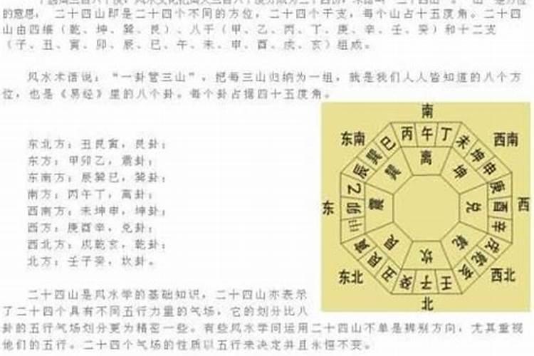 求师傅给分析下八字合婚