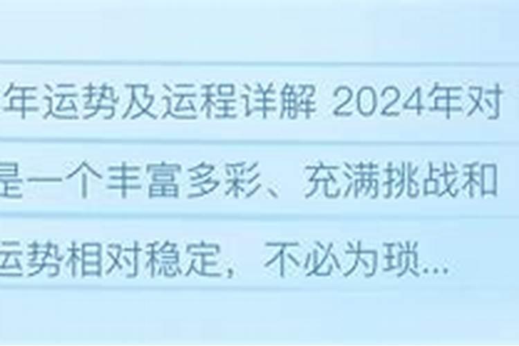 2021年1月25日五行属性,今日五行穿衣搭配查询