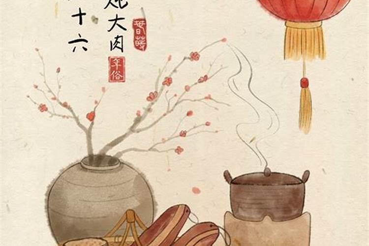 正月是什么 腊月是哪个月