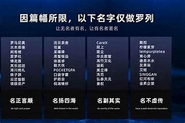 公司怎样怎么起名字