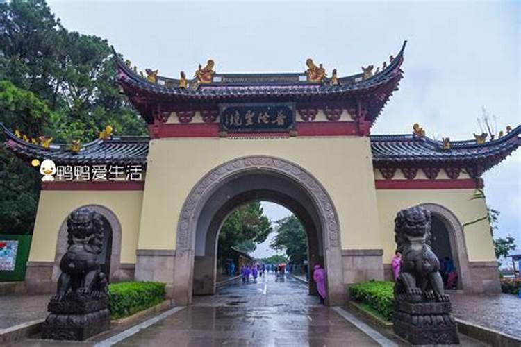 普陀山水陆法会价格