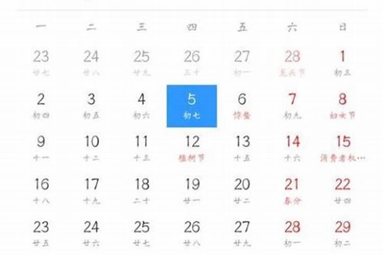 农历五月初七出生的人命运如何