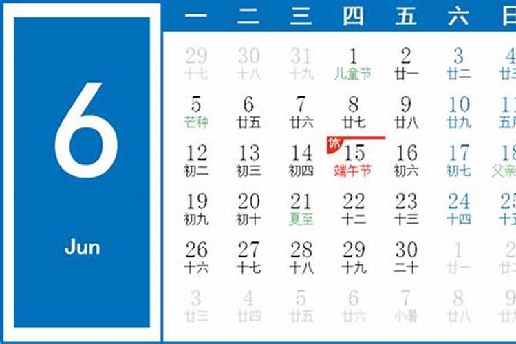 八字命运农历五月初七出生是什么命哪个时辰出生好？