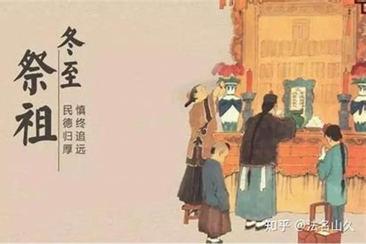 苏州在冬季有什么独具特色的风俗