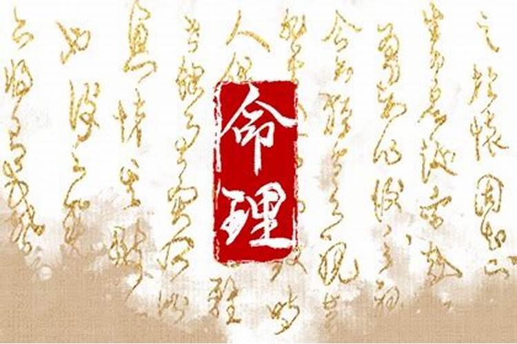 六秀之日八字坐正财的人命运怎么样？