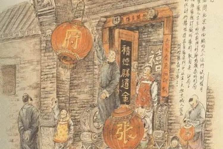 老北京春节习俗 老北京过春节的习俗有哪些