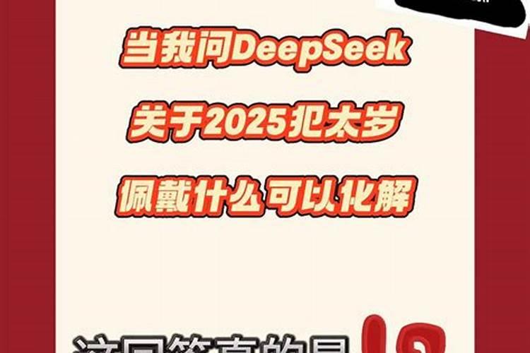梦见一辆黑色劳斯莱斯是什么意思？