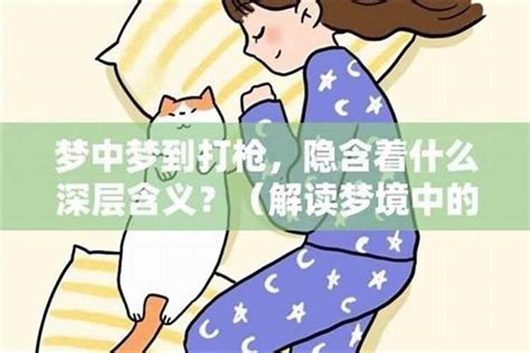 5月正财运最好的生肖2024年 牛龙猪财富增长？