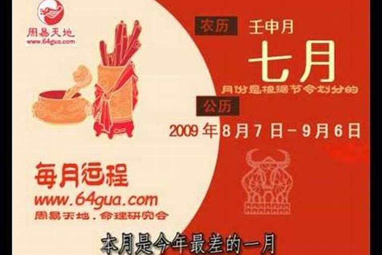女命84年6月8日什么年是大运什么年是流年？
