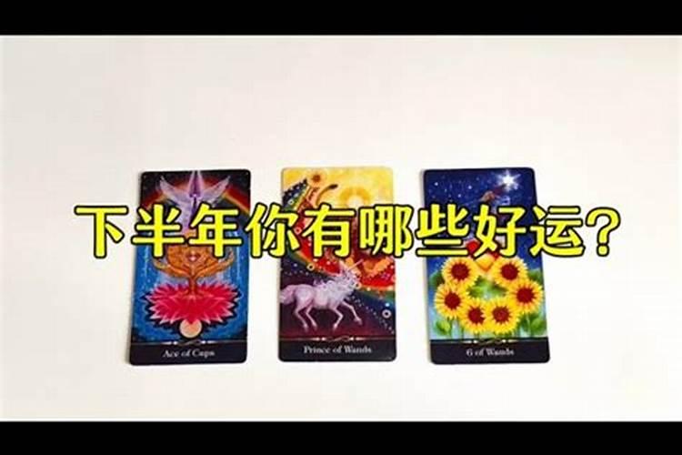 占卜是什么