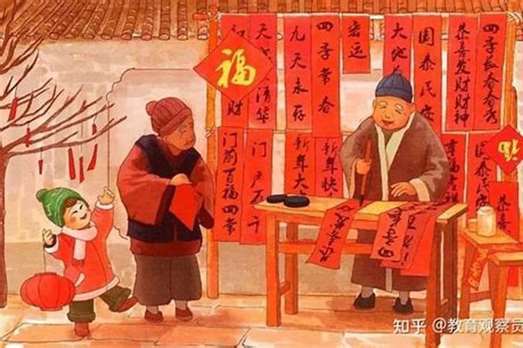 2025年除夕是二十九还是三十