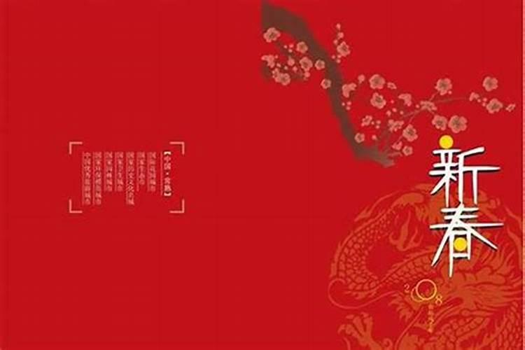 男,八字,壬戌己酉庚申癸未,2024年进入十年偏财大运,能赚点小钱吗？