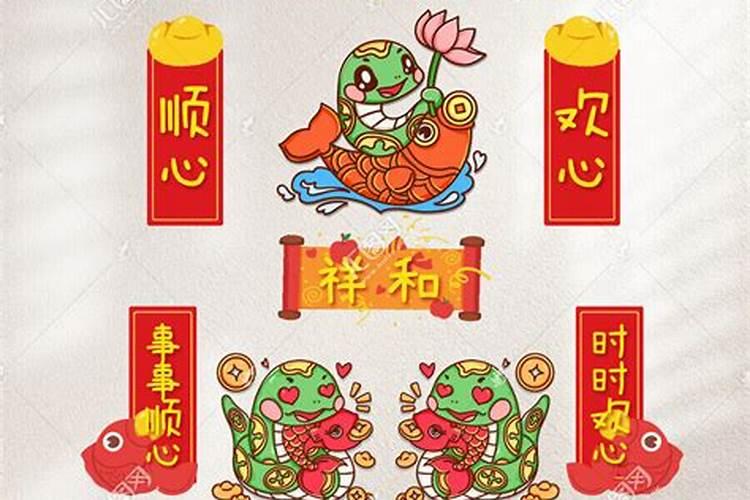 01年的蛇2025全年运势如何