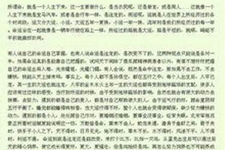 姓名打分免费五格起名准确吗,名典八字测试打分