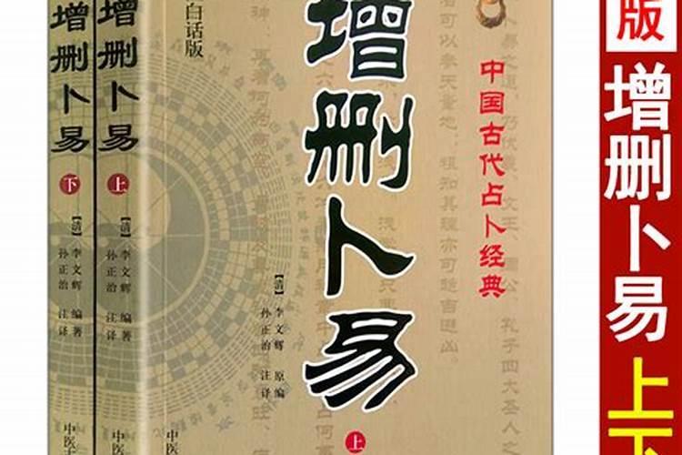 六爻占流年卦例,王虎应六爻卦例精解
