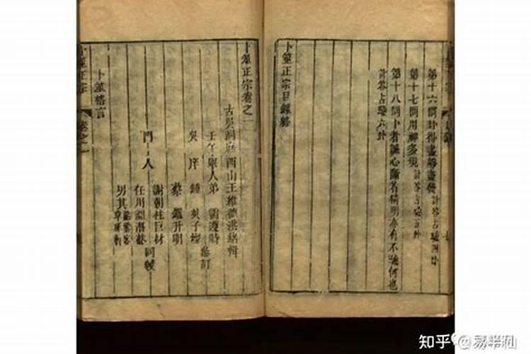 最简单的占卜术是什么,占卜术怎么学