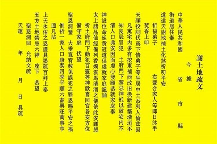 中秋节在道教是什么日子