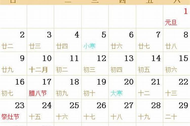 属鸡2005正月初二晚5:30出生的女孩命如何？
