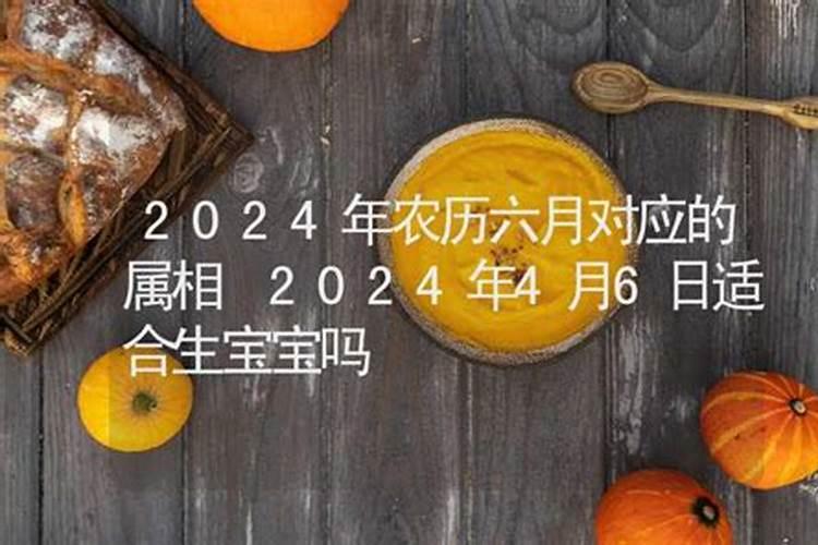1990年农历6月初1早晨8点5分出生,请问八字如何,是不是犯童子煞？