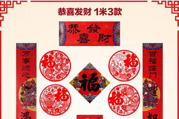 本命年问题!!!