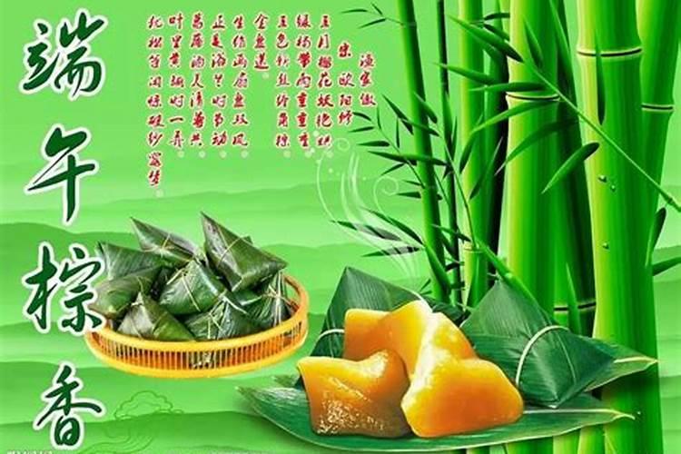 端午节如何旺财招财