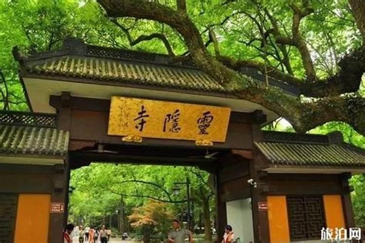 嘉兴的圆通古寺求姻缘在哪里