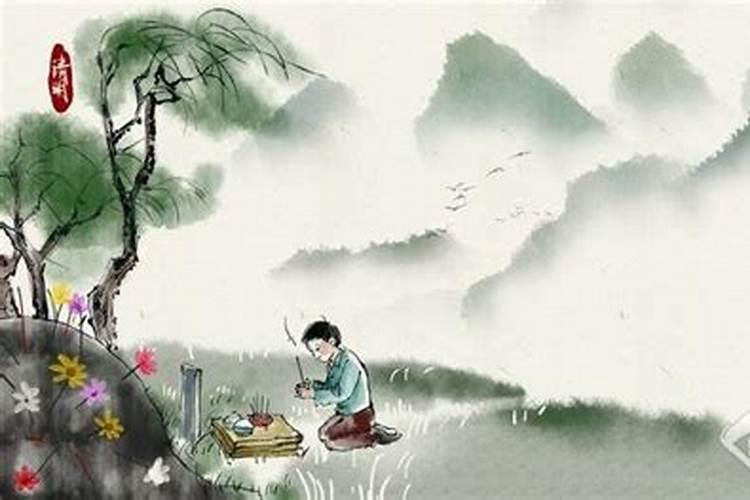 河南清明节的风俗有哪些