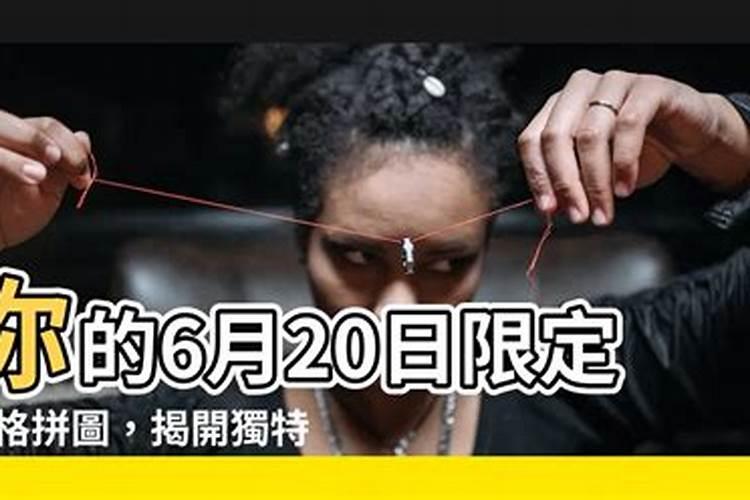 请大师指点!男生,属狗,1982年农历6月20日丑时出生,本人未婚,请大师帮...