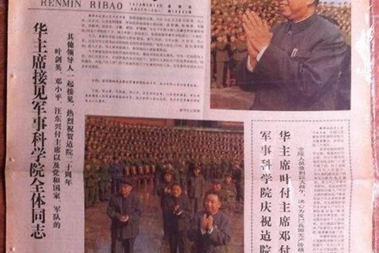 农历一九五三年,十二月二十五日丑时出生什么命？