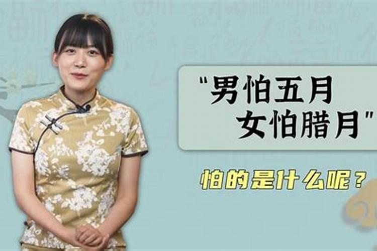 农历十二月为什么又叫腊月 腊月是什么意思