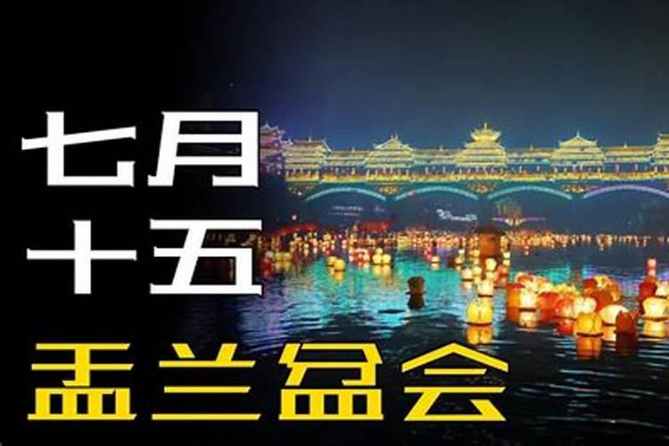八月十五祭祀有什么讲究