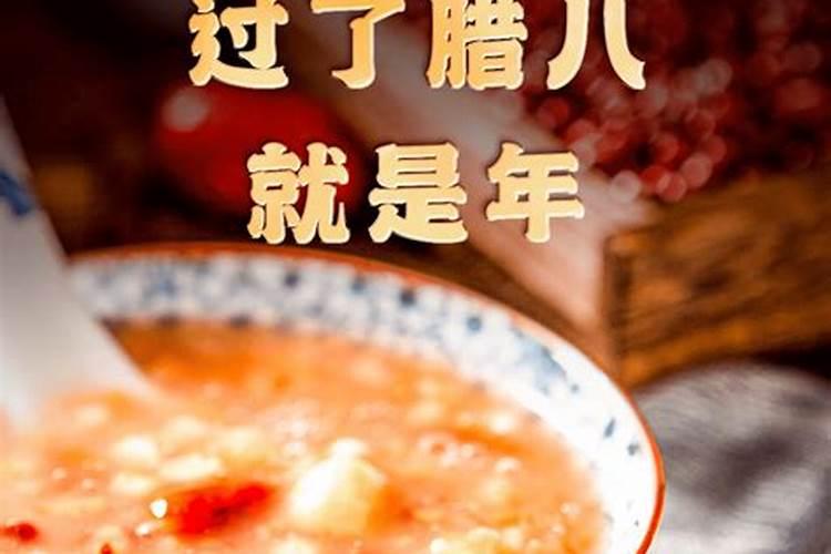 “大寒遇腊八,五谷难碰缸”到底好不好？为什么？