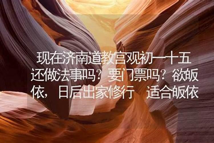 三月十五是什么日子