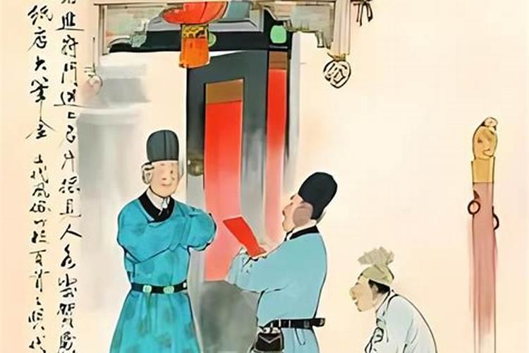 春节民俗小知识