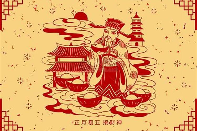 1991年农历正月初五下午生身的女人算命
