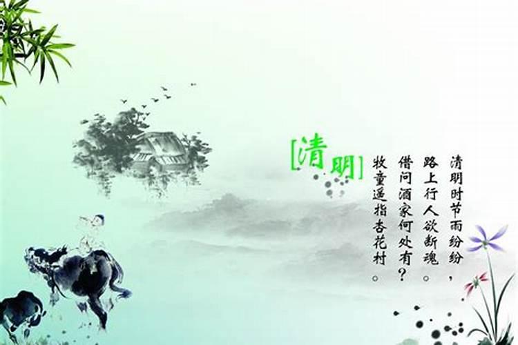 2025年清明节上坟规矩