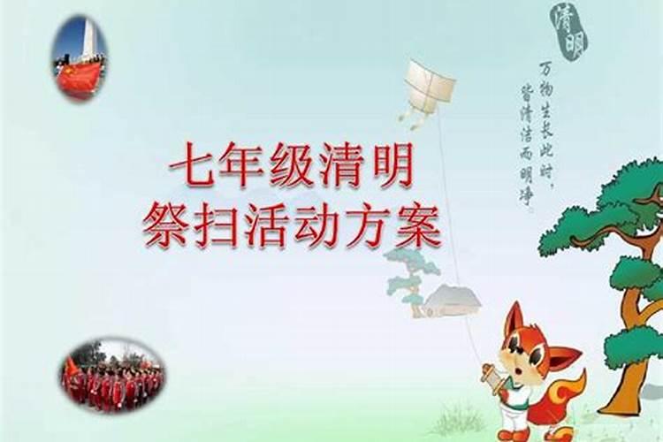 今年清明节可以上坟吗2025年