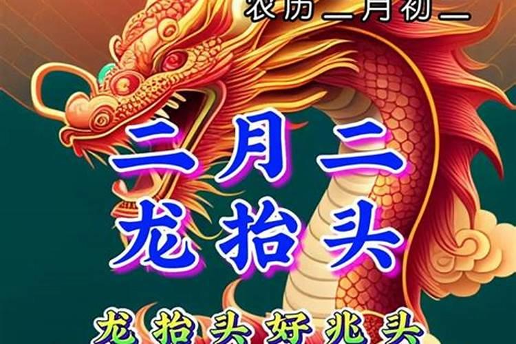 冬至除了吃饺子还有什么风俗 冬至除了吃饺子还有活动