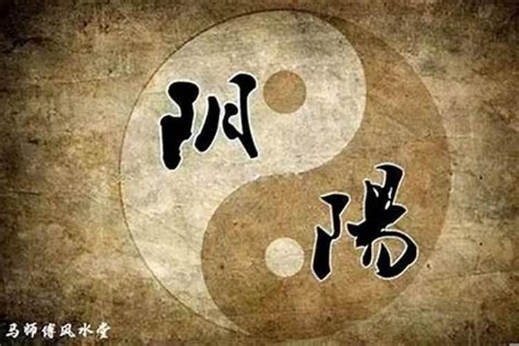 生辰八字不好的破解方法