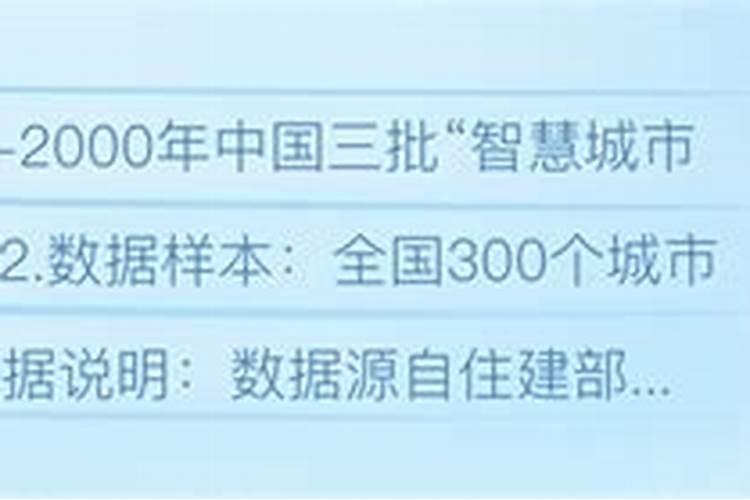 76年5月12号和77年7月18日的人合得来吗