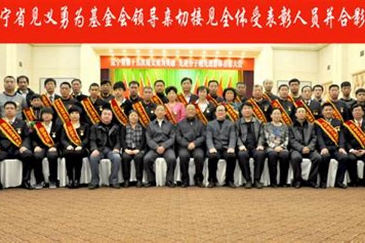 ...年农历十一月十五日戍时出生的,麻烦您算一下各方面运程