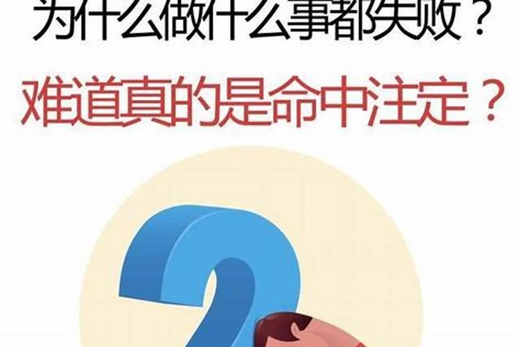 什么八字的人命苦