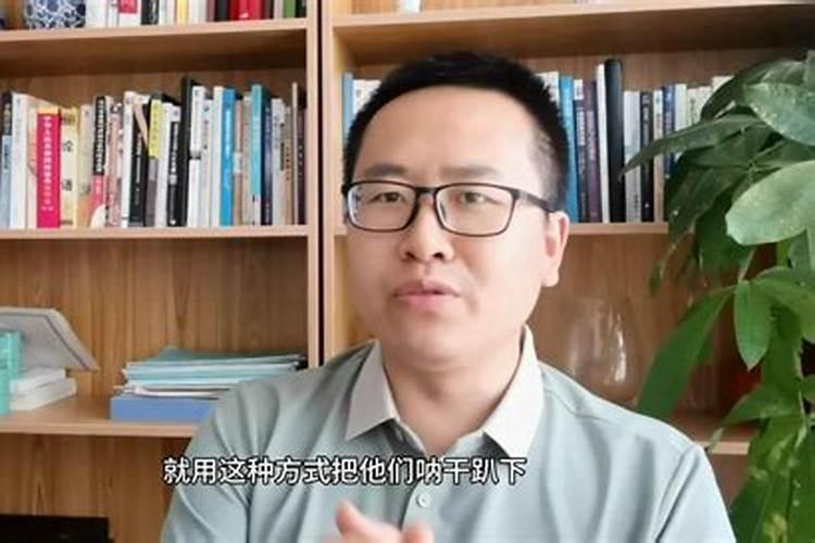 干掉小人最狠的方法