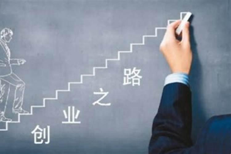 年轻人返乡创业要注意这些事情