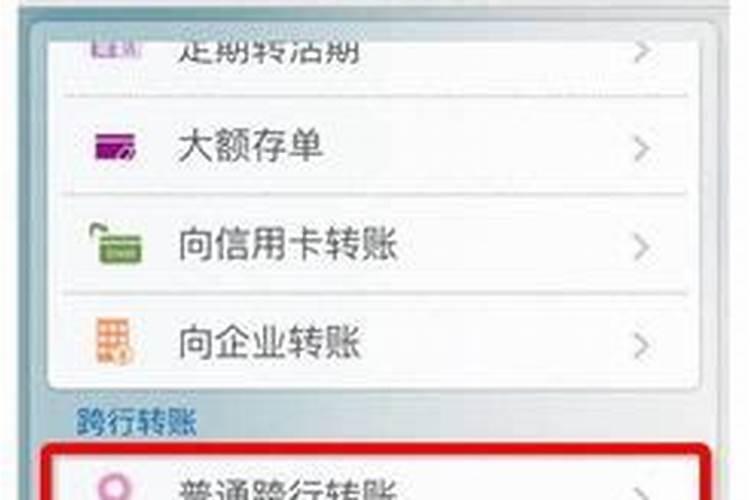 招行手机系统春节期间总提示不能汇款