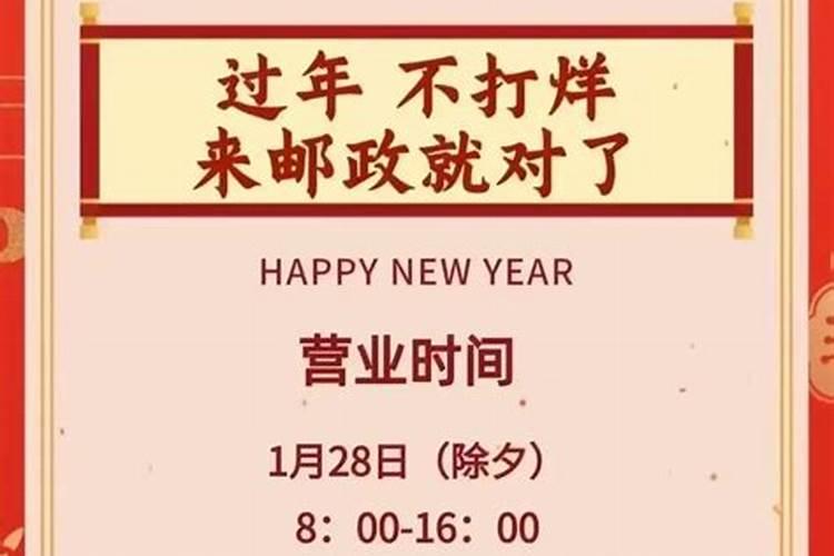大年三十大额转账多久到账