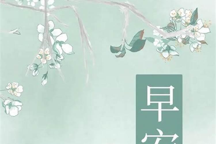 天蝎女塔罗牌寓意